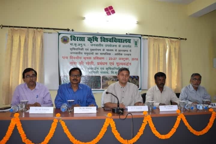 Birsa Agricultural University campus in Ranchi, Jharkhand, India — photo 5
