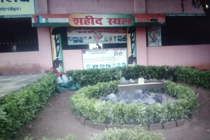 Chotanagpur College campus in Ramgarh, Jharkhand, India — photo 3