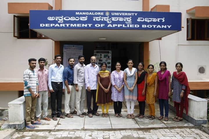 Mangalore University campus in Mangalore, Karnataka, India — photo 2