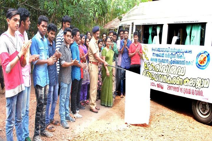 MG University (MGU) campus in Kottayam, Kerala, India — photo 5