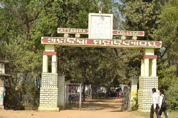 Attabira College, Attabira campus in Bargarh, Odisha, India
