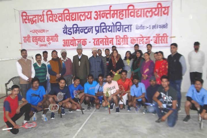 Ratan Sen Degree College campus in Siddharthnagar, Uttar Pradesh, India — photo 3