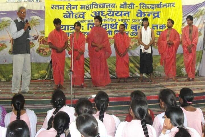 Ratan Sen Degree College campus in Siddharthnagar, Uttar Pradesh, India — photo 6