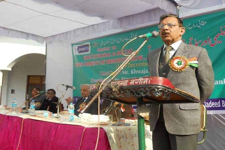 City Degree College campus in Bijnor, Uttar Pradesh, India — photo 1