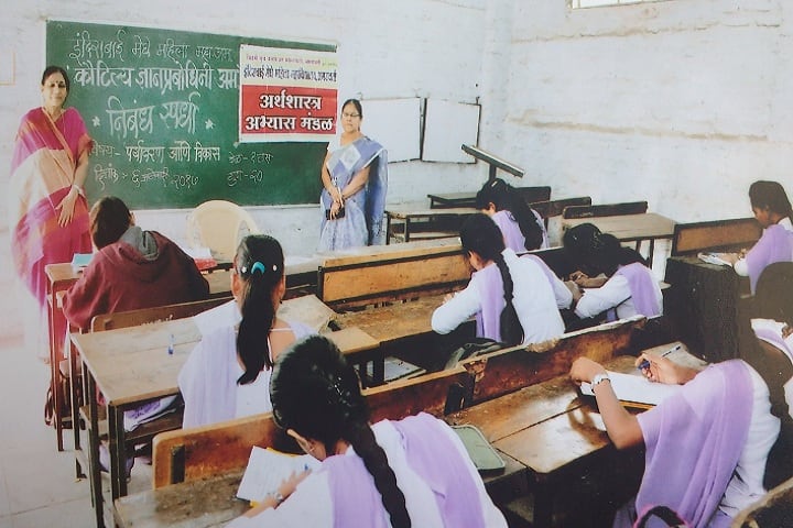 Indirabai Meghe Mahila Mahavidyalaya campus in Amravati, Maharashtra, India — photo 1