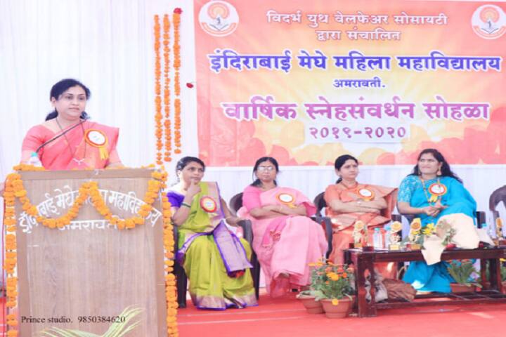 Indirabai Meghe Mahila Mahavidyalaya campus in Amravati, Maharashtra, India — photo 5