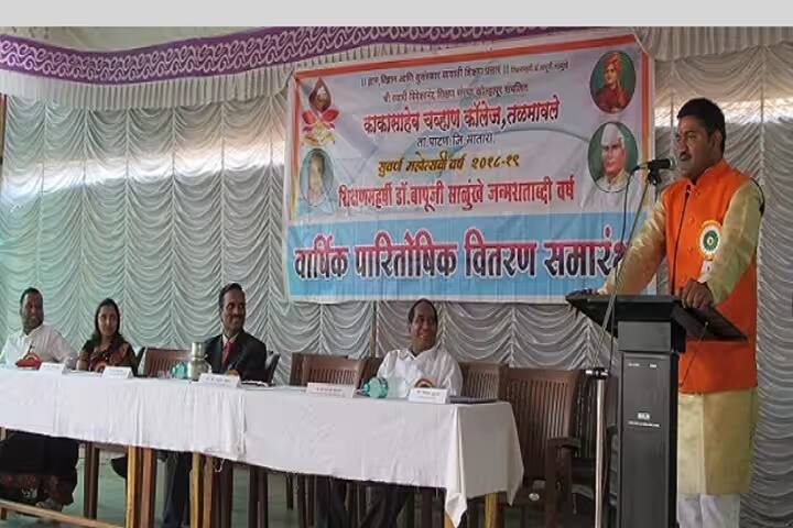 Kakasaheb Chavan College campus in Maharashtra, India — photo 6