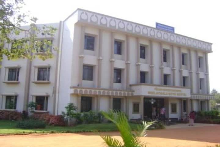 National Sanskrit University campus in Tirupati, Andhra Pradesh, India — photo 2