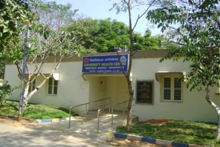 National Sanskrit University campus in Tirupati, Andhra Pradesh, India — photo 5
