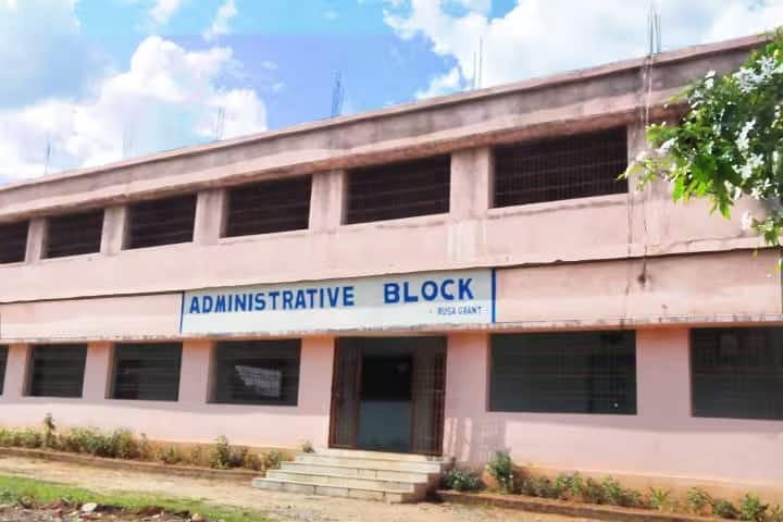 Deogarh College campus in Deogarh, Odisha, India — photo 1
