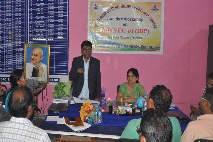 Deogarh College campus in Deogarh, Odisha, India — photo 2