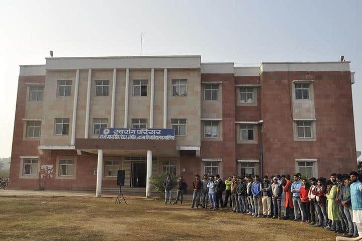 Raja Mansingh Tomar Music and Arts University campus in Gwalior, Madhya Pradesh, India — photo 1