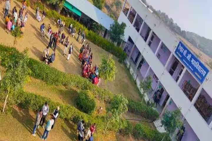 Tagore PG College campus in Sikar, Rajasthan, India — photo 1