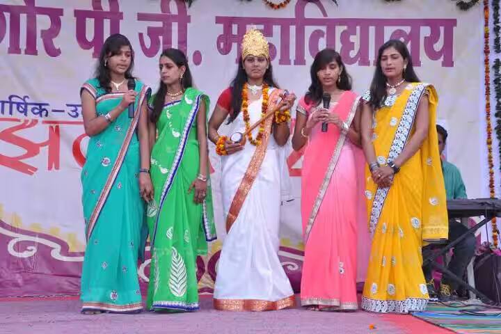 Tagore PG College campus in Sikar, Rajasthan, India — photo 2
