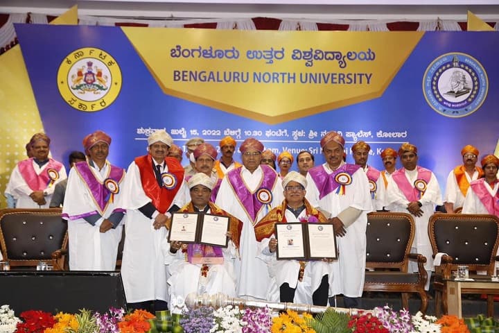 Bengaluru North University campus in Kolar, Karnataka, India — photo 5