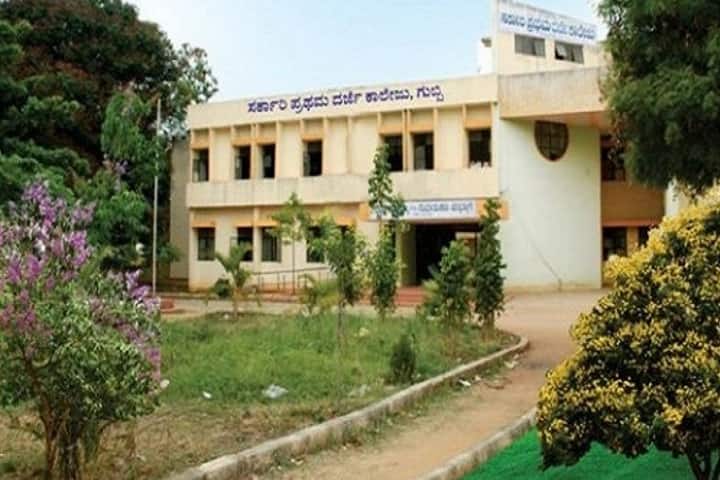 Government First Grade College campus in Gubbi, Karnataka, India — photo 1