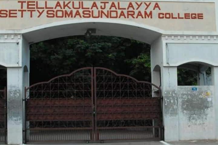 Tellakula Jalayya Polisetty Somasundaram College campus in Guntur, Andhra Pradesh, India — photo 2