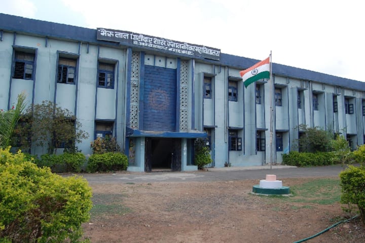 Bherulal Patidar Government PG College, Mhow campus in Mhow, Madhya Pradesh, India