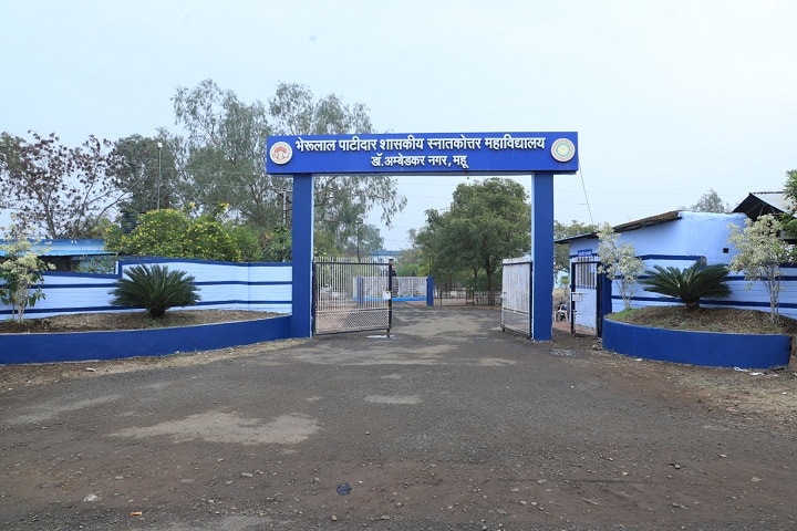 Bherulal Patidar Government PG College campus in Mhow, Madhya Pradesh, India — photo 2