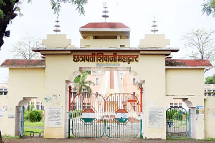 Tapi Valley Education Society's Dhanaji Nana Mahavidyalaya campus in Faizpur, Maharashtra, India — photo 1