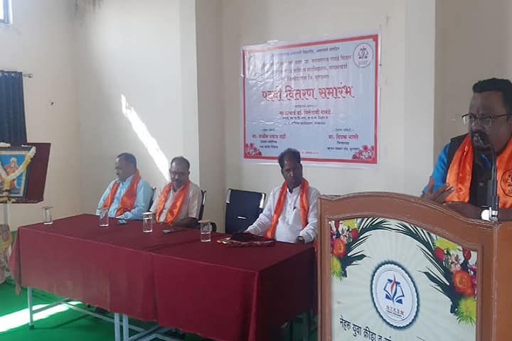 Late Bhaskarrao Shingane Arts Prof Narayanrao Gawande Science and Ashalata Gawande Commerce College campus in Sakharkherda, Maharashtra, India — photo 3