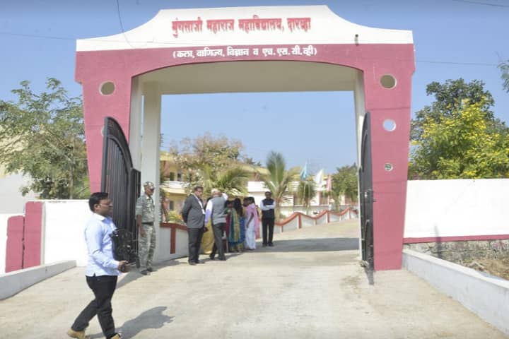Late Balasaheb Ghuikhedkar Vidya Prasarak Mandal's Mungsaji Maharaj Mahavidyalaya campus in Yavatmal, Maharashtra, India — photo 1