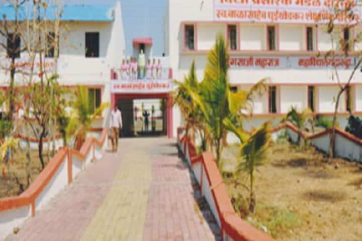 Late Balasaheb Ghuikhedkar Vidya Prasarak Mandal's Mungsaji Maharaj Mahavidyalaya campus in Yavatmal, Maharashtra, India — photo 2
