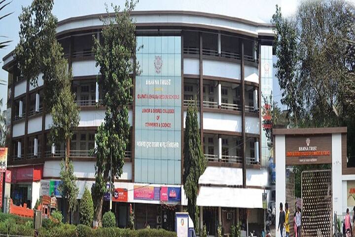 Bhavana Trust College of Commerce and B Sc Computer Science, Mumbai campus in Mumbai City, Maharashtra, India