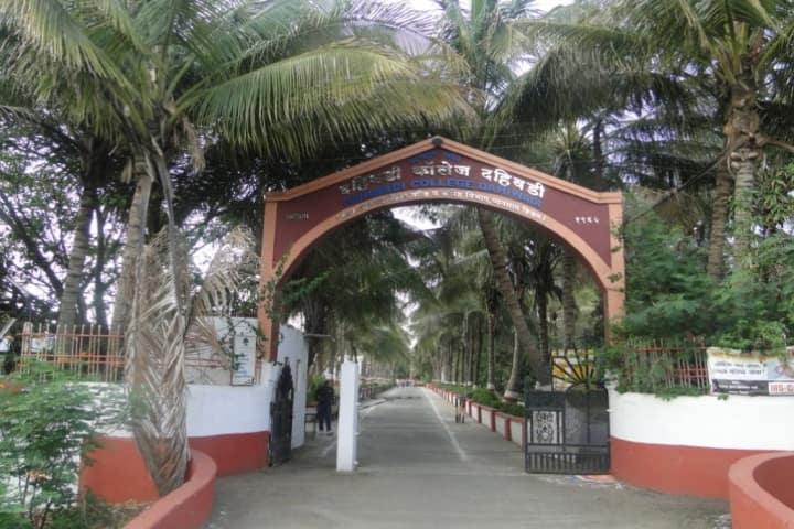 Dahiwadi College, Dahiwadi campus in Satara, Maharashtra, India