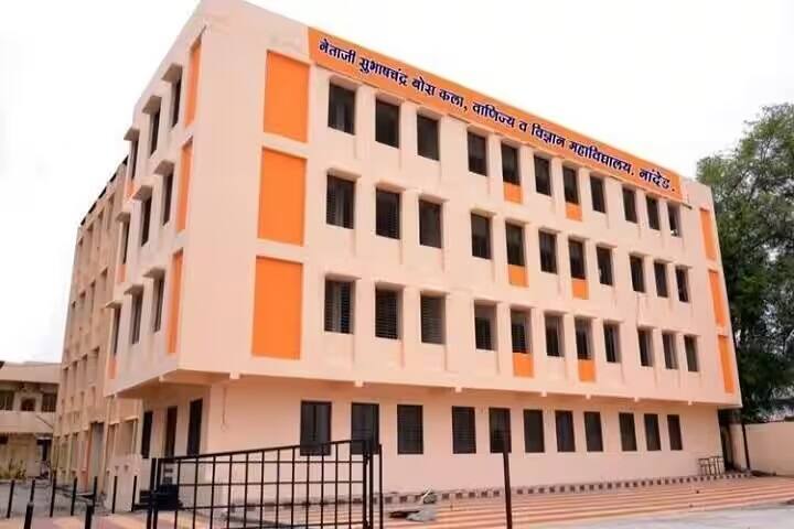 Netaji Subhash Chandra Bose Arts Commerce and Science College campus in Nanded, Maharashtra, India — photo 1