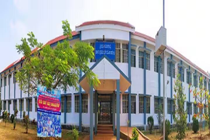 Smt Indiragandhi Government First Grade College for Women campus in Sagar, Karnataka, India — photo 1