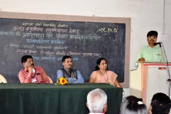 Mahatma Gandhi Vidyamandir Arts and Commerce College campus in Yeola, Maharashtra, India — photo 4