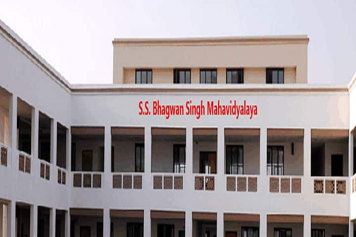 SS Bhagwan Singh Mahavidyalaya campus in Mirzapur, Uttar Pradesh, India — photo 1