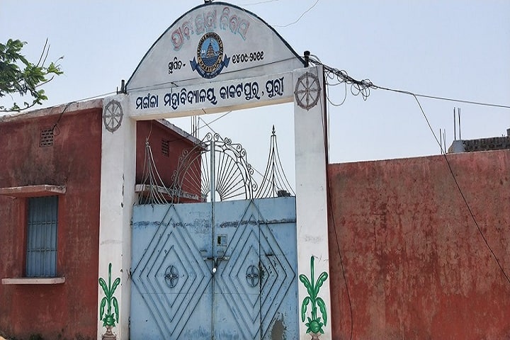 Mangala Mahavidyalaya campus in Kakatpur, Odisha, India — photo 2