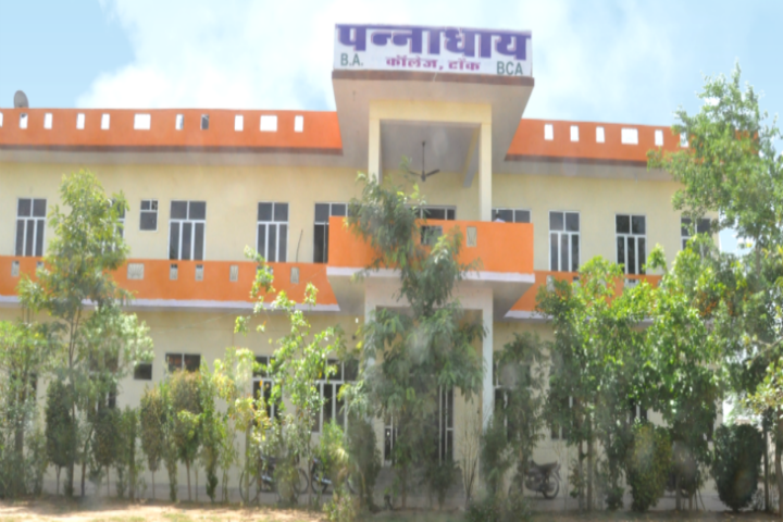 Pannadhay College campus in Tonk, Rajasthan, India — photo 1