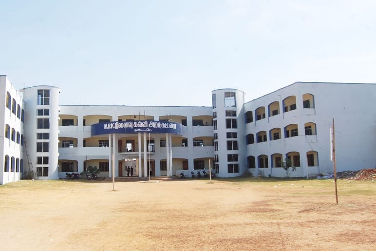 MRK College of Arts and Science campus in Cuddalore, Tamil Nadu, India — photo 1