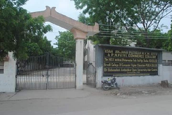 Idar Anjana Patidar HKM Arts and PN Patel Commerce College campus in Idar, Gujarat, India — photo 2