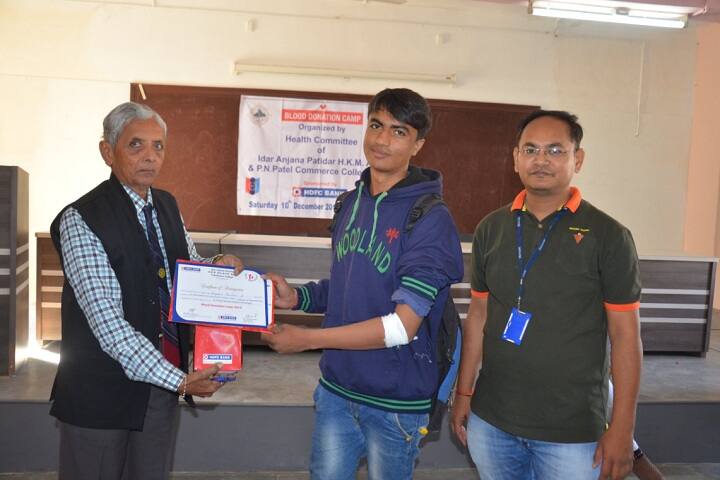 Idar Anjana Patidar HKM Arts and PN Patel Commerce College campus in Idar, Gujarat, India — photo 4