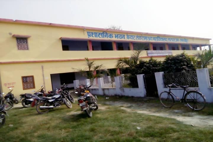 KSR College campus in Samastipur, Bihar, India — photo 3