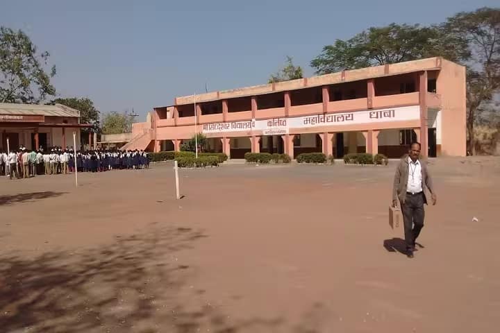 College of Engineering and Technology campus in Akola, Maharashtra, India — photo 5