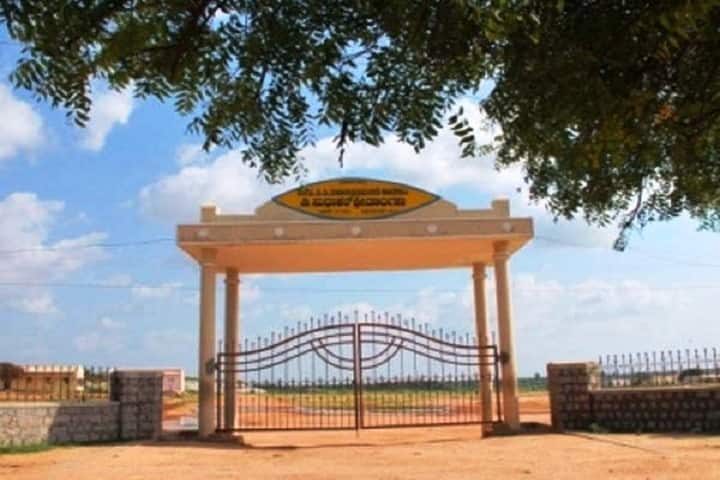 HPPC Government First Grade College campus in Challakere, Karnataka, India — photo 1
