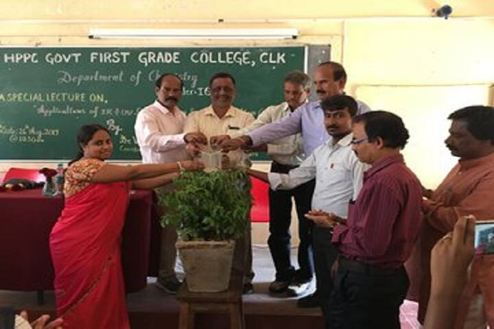 HPPC Government First Grade College campus in Challakere, Karnataka, India — photo 5