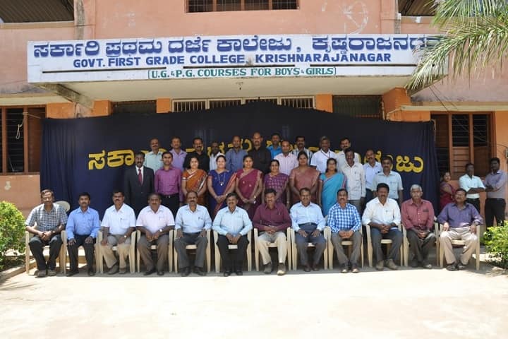 Government First Grade College campus in Krishnarajanagara, Karnataka, India — photo 3