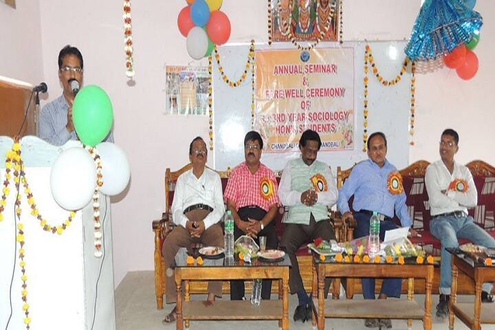 Chandbali College campus in Bhadrak, Odisha, India — photo 5