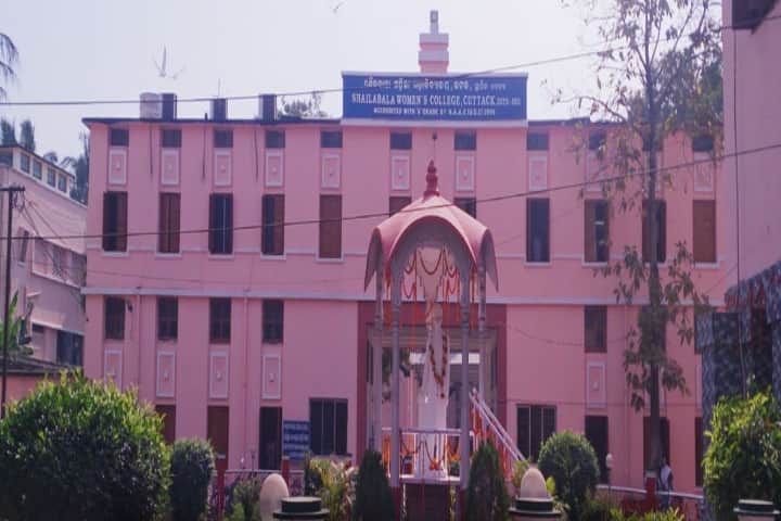 Shailabala Women's College campus in Cuttack, Odisha, India — photo 1