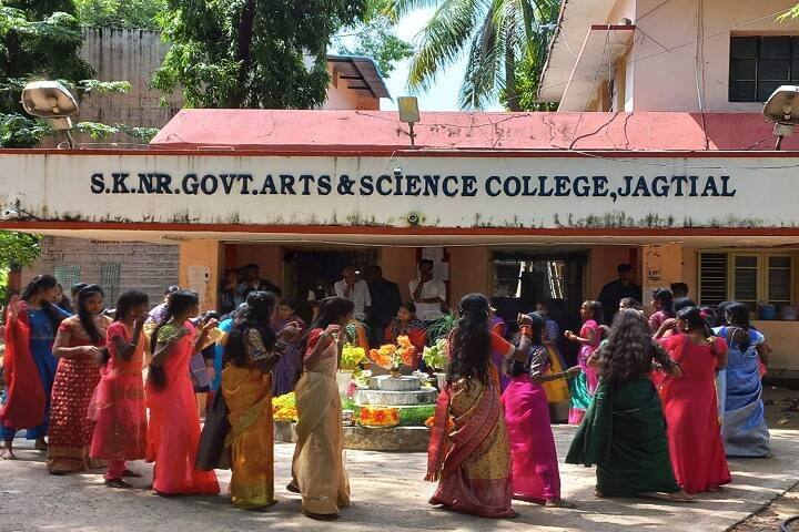 SKNR Government Arts and Science College campus in Jagtial, Telangana, India — photo 6