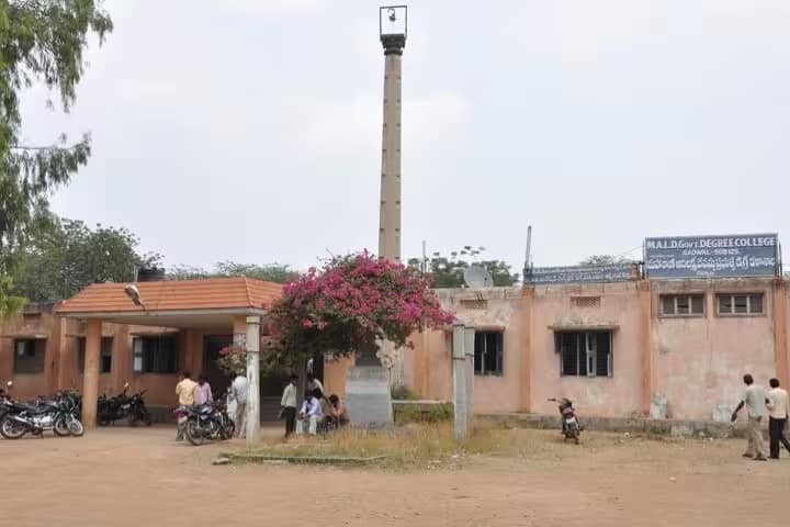 MALD Government Degree College, Gadwal campus in Gadwal, Telangana, India
