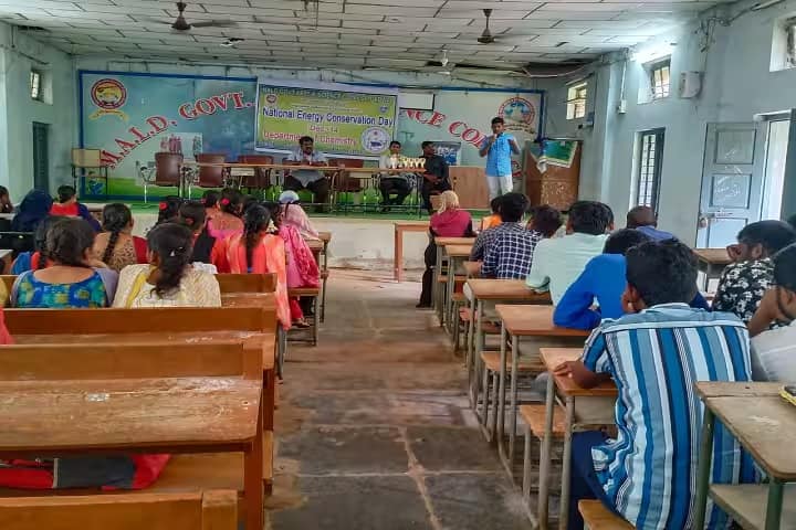 MALD Government Degree College campus in Gadwal, Telangana, India — photo 3