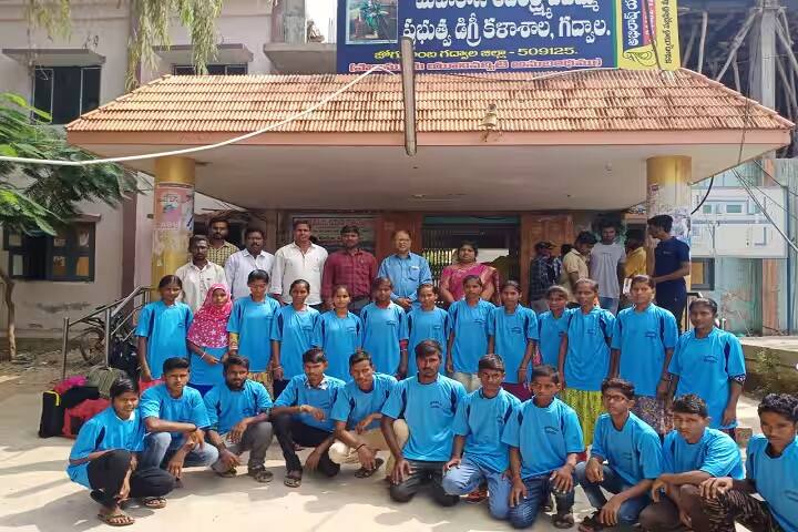 MALD Government Degree College campus in Gadwal, Telangana, India — photo 5