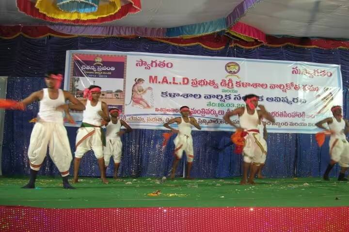 MALD Government Degree College campus in Gadwal, Telangana, India — photo 6